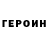 ГАШ hashish Natali Gerasimova