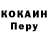 КОКАИН 98% Aleksey Titov