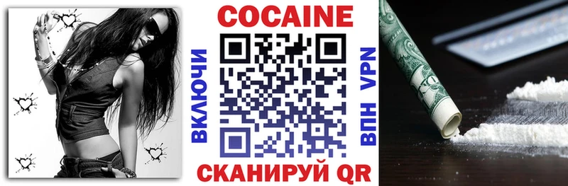 наркошоп  дарк нет официальный сайт  Cocaine Fish Scale  Дюртюли  ссылка на мегу зеркало 