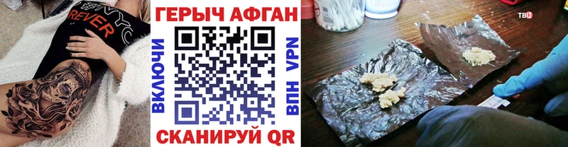 наркотики  Дюртюли  Героин белый 