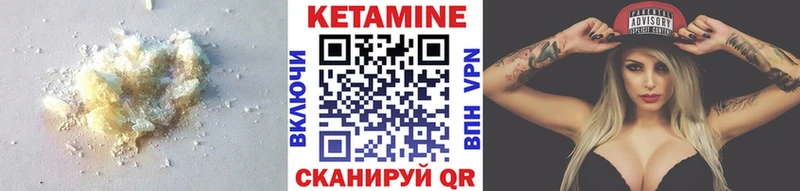 КЕТАМИН VHQ  Дюртюли 