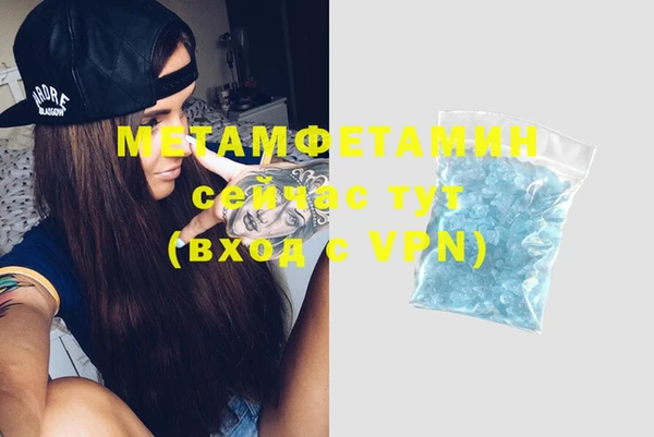 синтетический гашиш Горно-Алтайск