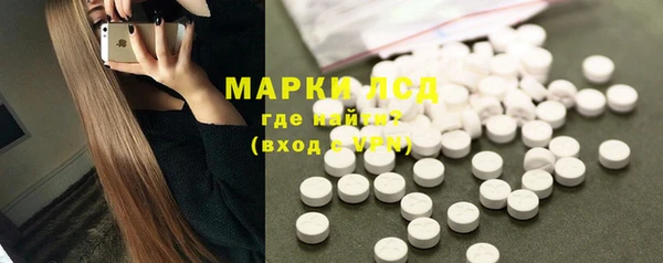 синтетический гашиш Горно-Алтайск