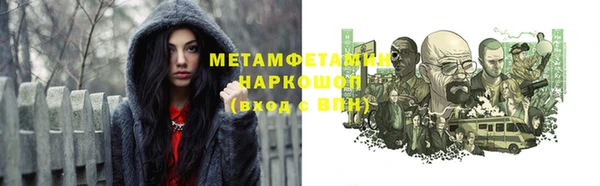 синтетический гашиш Горно-Алтайск