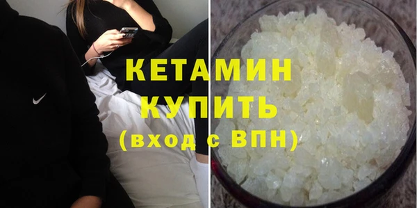 синтетический гашиш Горно-Алтайск