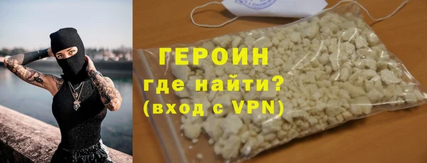 первитин Гусиноозёрск