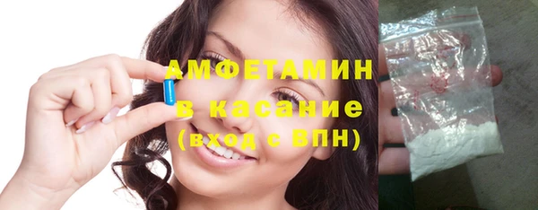 синтетический гашиш Горно-Алтайск