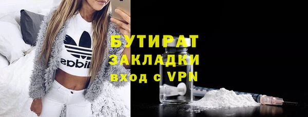 гидропоника Горняк