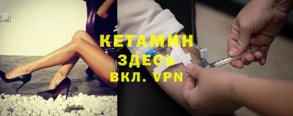 синтетический гашиш Горно-Алтайск