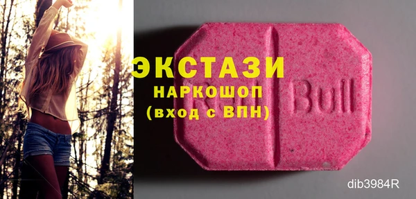 синтетический гашиш Горно-Алтайск