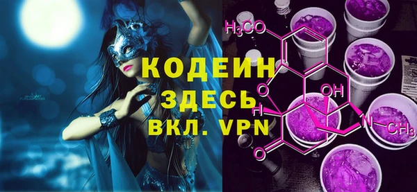 синтетический гашиш Горно-Алтайск