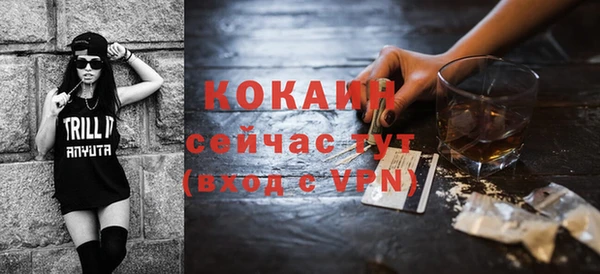 синтетический гашиш Горно-Алтайск