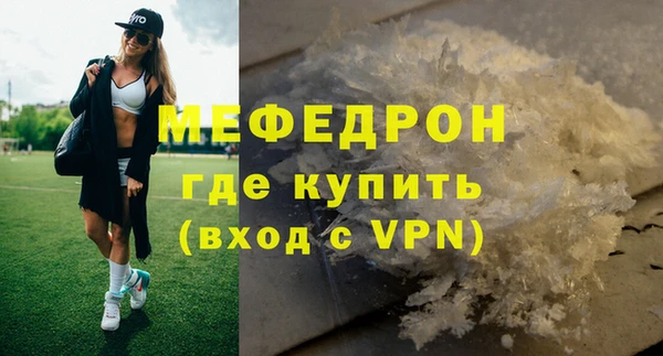 mdpv Горнозаводск