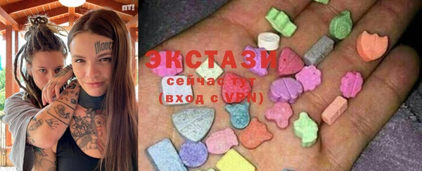 синтетический гашиш Горно-Алтайск