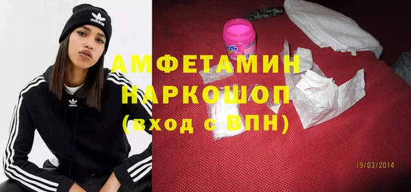 синтетический гашиш Горно-Алтайск