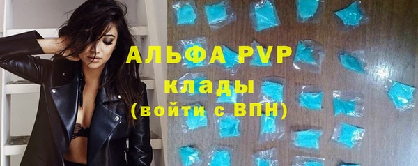 синтетический гашиш Горно-Алтайск