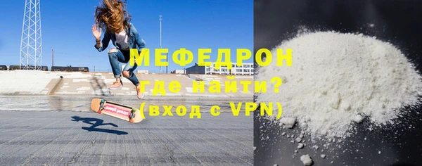 mdpv Горнозаводск