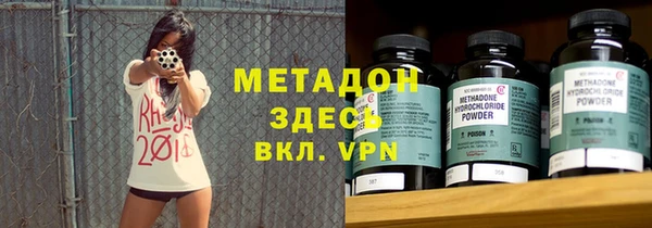 гидропоника Горняк