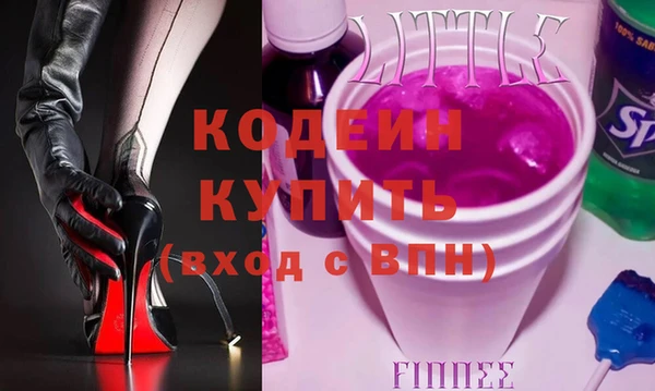 синтетический гашиш Горно-Алтайск