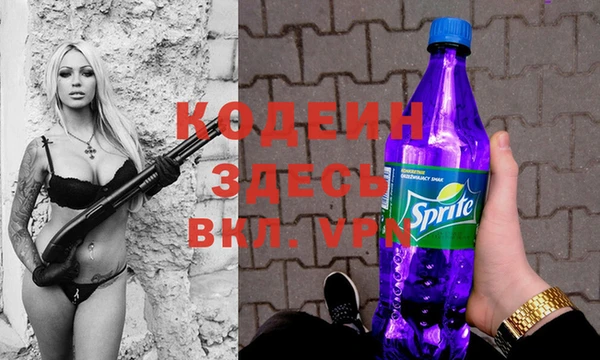 синтетический гашиш Горно-Алтайск