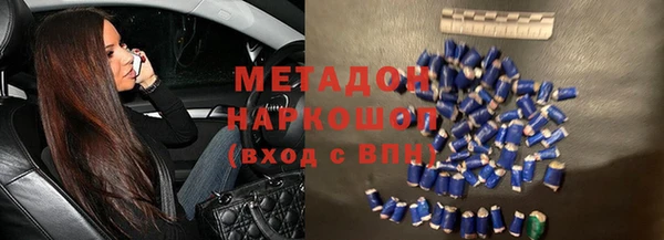 гидропоника Горняк