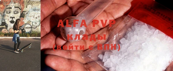 синтетический гашиш Горно-Алтайск