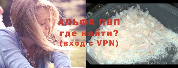 гидропоника Горняк