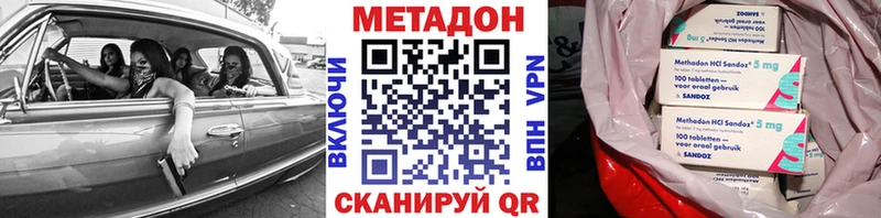МЕТАДОН мёд  где найти наркотики  Дюртюли 