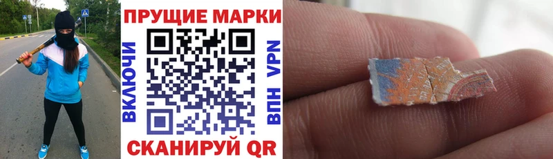 Наркотические марки 1,8мг  Дюртюли 